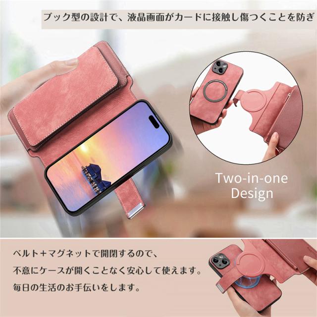 お財布が分離可 2WAY iphoneケース 手帳型 小銭入れ iPhone17 16e 15